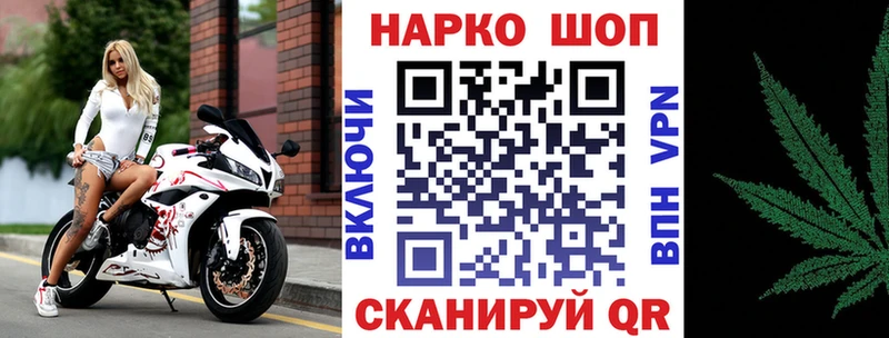 Виды наркоты Мантурово A PVP COCAIN ГАШИШ Меф мяу мяу Бошки Шишки