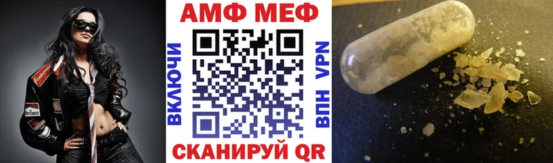 Amphetamine 97%  закладка  KRAKEN ссылка  Мантурово 