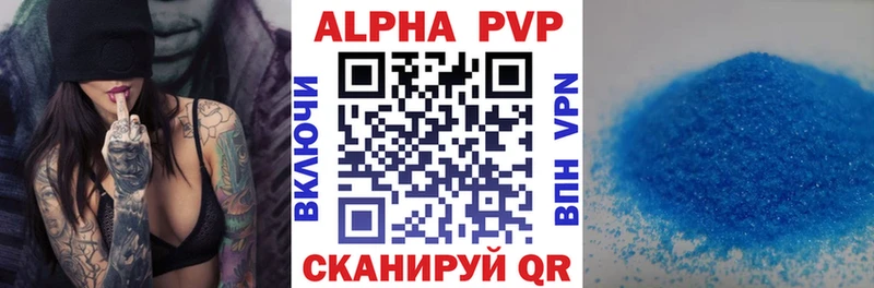 APVP кристаллы  купить наркотики сайты  Мантурово 