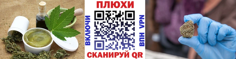 Печенье с ТГК марихуана  как найти   блэк спрут ТОР  Мантурово 