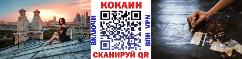 купить   Мантурово  КОКАИН Боливия 