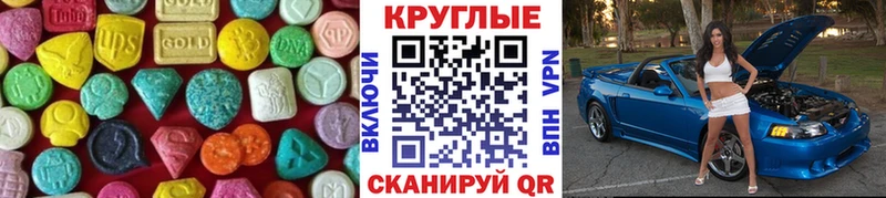 где найти Мантурово Ecstasy 300 mg