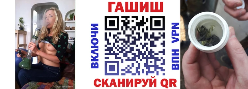 что такое наркотик Мантурово Гашиш ice o lator