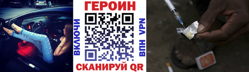ГЕРОИН гречка магазин наркотиков блэк спрут ТОР Мантурово
