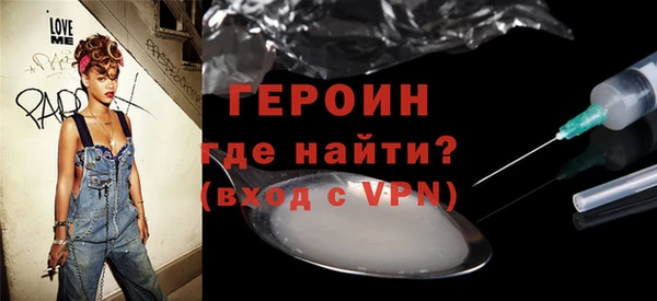 кокаин премиум Арсеньев