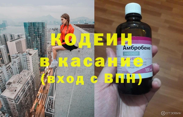 кокаин премиум Арсеньев