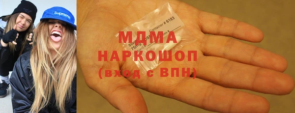 бутик Аркадак