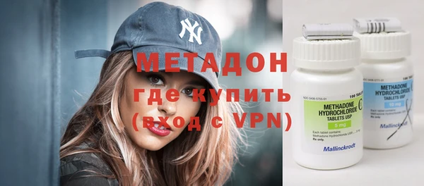 кокаин премиум Арсеньев