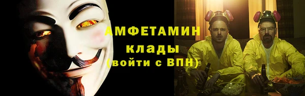 кокаин премиум Арсеньев