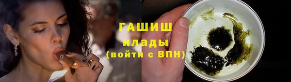 кокаин премиум Арсеньев