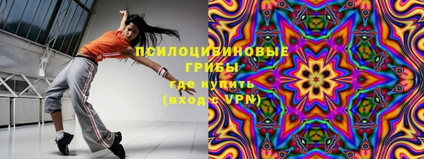 кокаин премиум Арсеньев