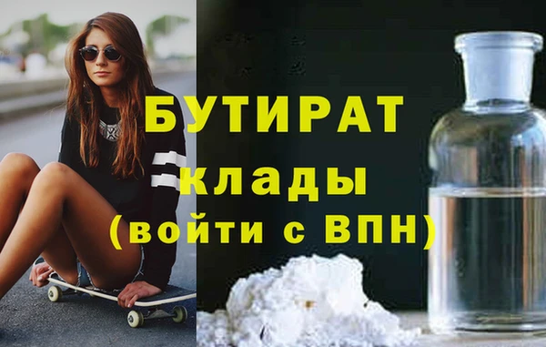 кокаин премиум Арсеньев