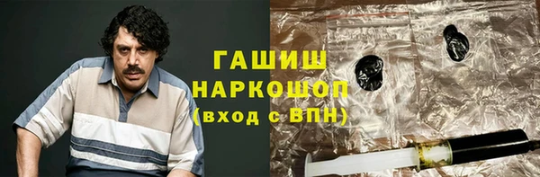 прущая мука Армянск