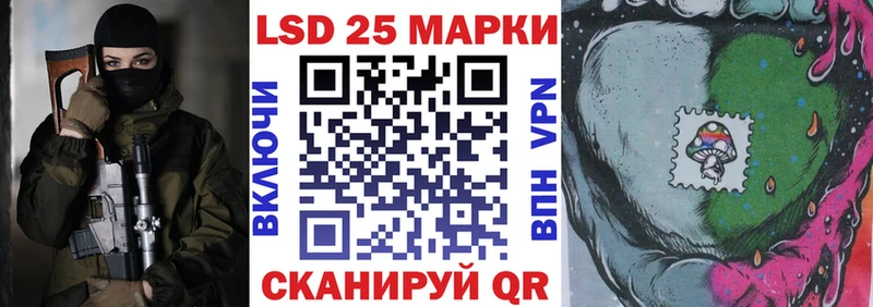 Марки N-bome 1,5мг Мантурово