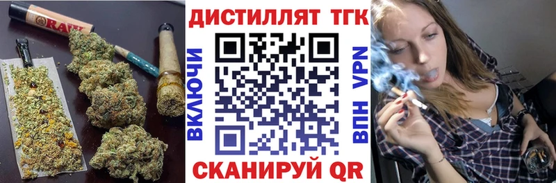 цена   Мантурово  Дистиллят ТГК THC oil 