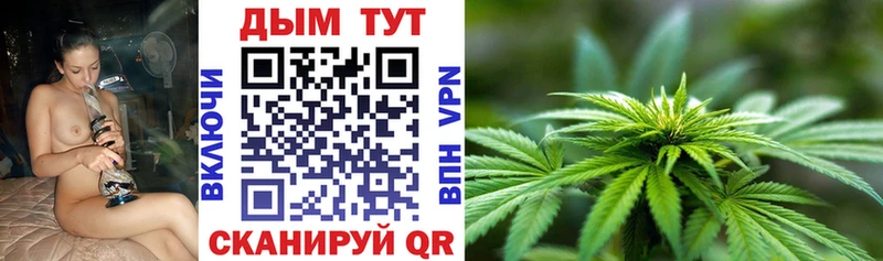 кракен ТОР  Мантурово  Канабис конопля  где продают наркотики 
